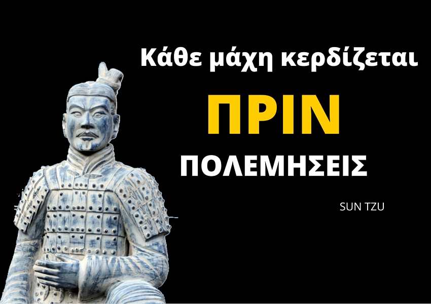 Στρατηγική-και-κατασκευή-eshop κατασκευή eshop